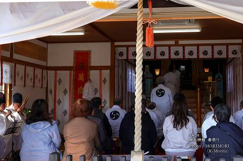 田元神社 春祭り 祈年祭