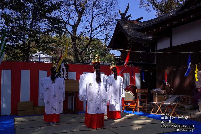  巫女舞(豊栄の舞)