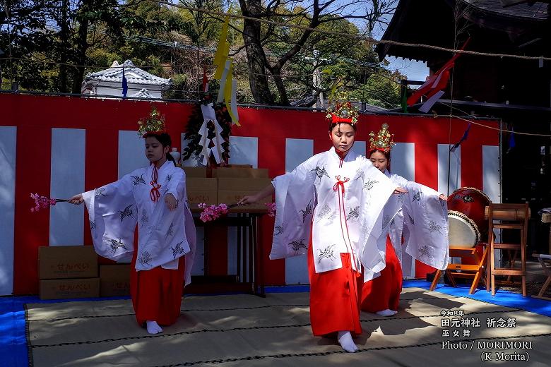  巫女舞(豊栄の舞)