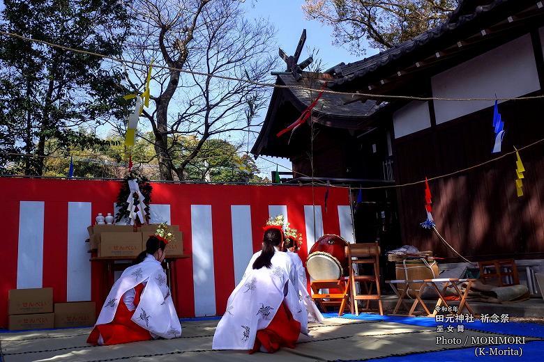 田元神社 巫女舞(豊栄の舞)