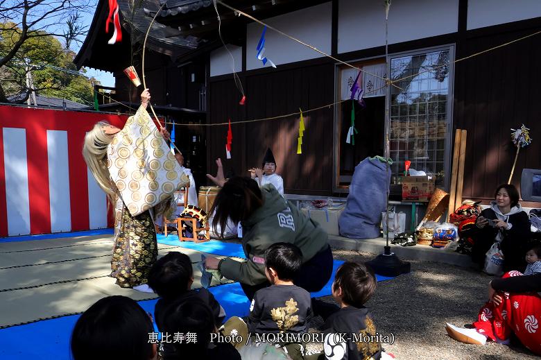 恵比寿舞 / 日向橘寿獅子七人衆