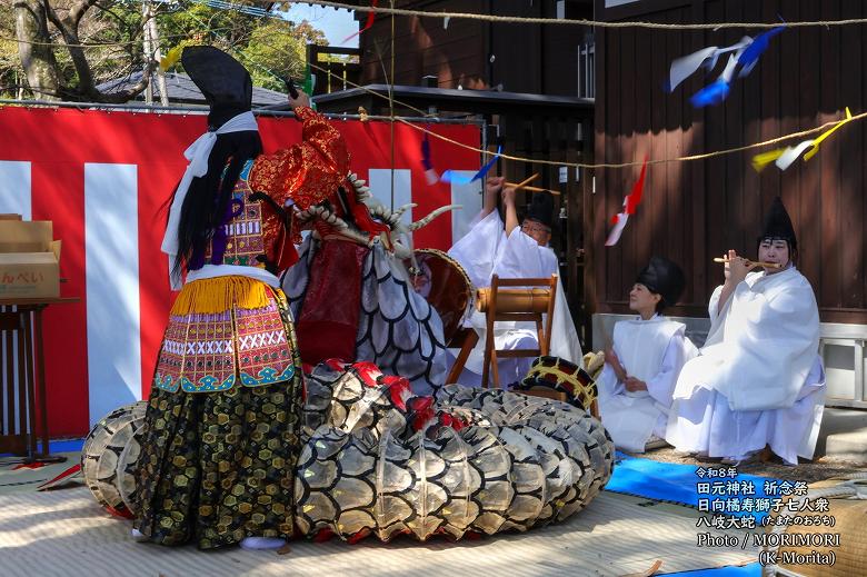 八岐大蛇(やまたのおろち)　日向橘寿獅子七人衆