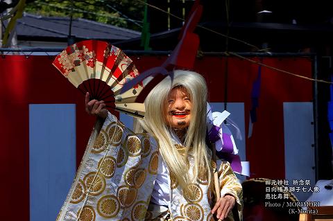 恵比寿舞 / 日向橘寿獅子七人衆