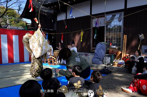 恵比寿舞 / 日向橘寿獅子七人衆