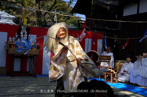 恵比寿舞 / 日向橘寿獅子七人衆