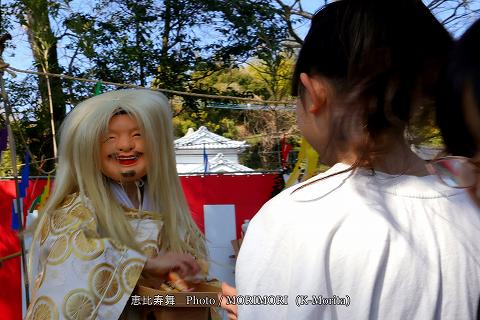 恵比寿舞 / 日向橘寿獅子七人衆