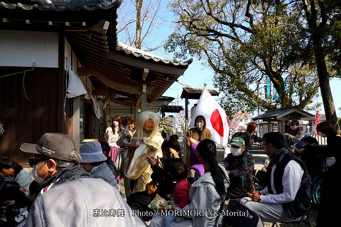 恵比寿舞 / 日向橘寿獅子七人衆