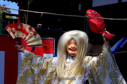 恵比寿舞 / 日向橘寿獅子七人衆