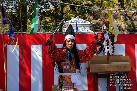 八岐大蛇(やまたのおろち)　日向橘寿獅子七人衆