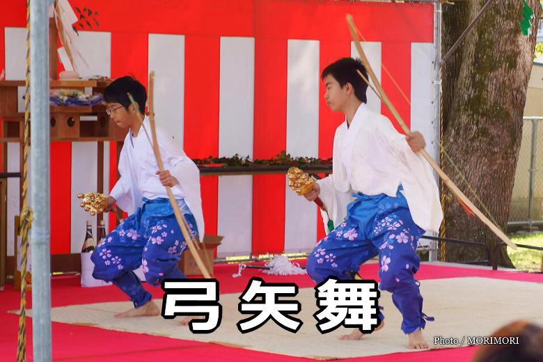 弓矢舞　田元神社　祈年祭（神楽）