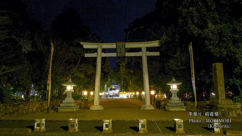 都農神社冬例大祭(冬祭り前夜祭にて)