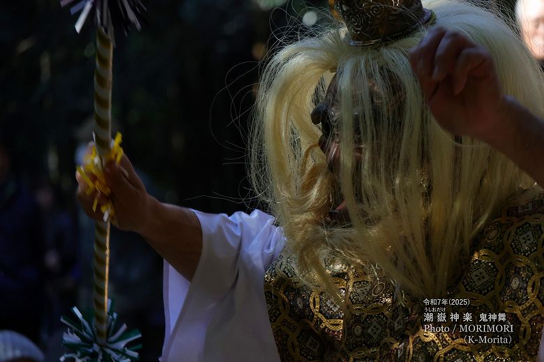 令和７年　潮嶽神楽（一番鬼神）