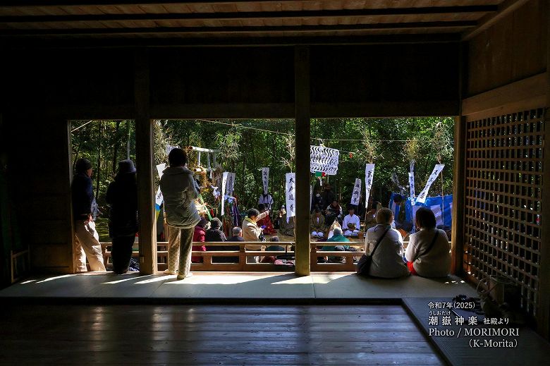 令和７年　潮嶽神楽