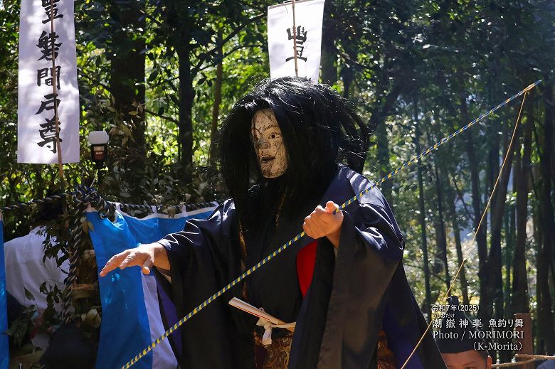 令和７年　潮嶽神楽（魚釣り舞）