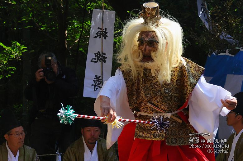 令和７年　潮嶽神楽（三番鬼神舞）