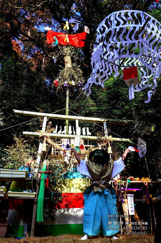 令和７年　潮嶽神楽（御笠鬼神舞）