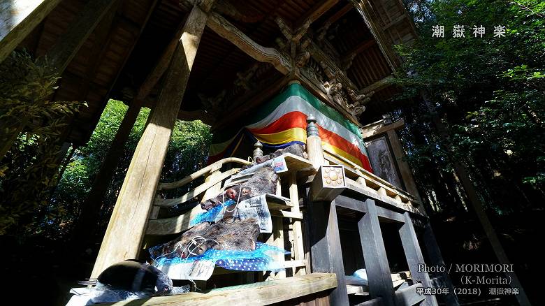 潮嶽神社春大祭(潮嶽神社本殿)