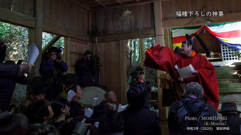 潮嶽神社春大祭(福種下ろしの神事)