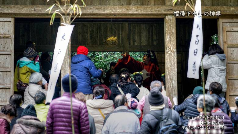 潮嶽神社春大祭(福種下ろしの神事)