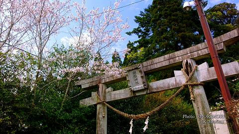 潮嶽神社