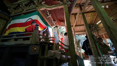 潮嶽神社春大祭(献饌)