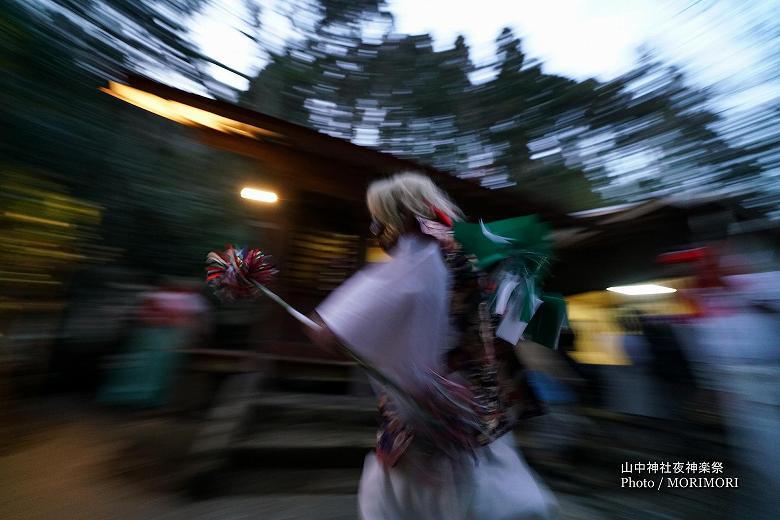 山中神社