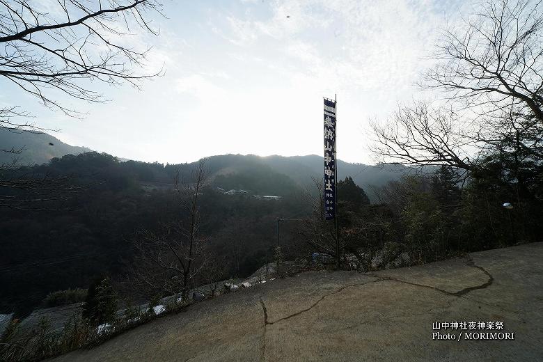 尾狩神楽 朝の風景