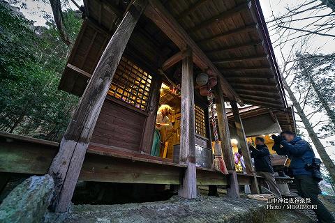 山中神社