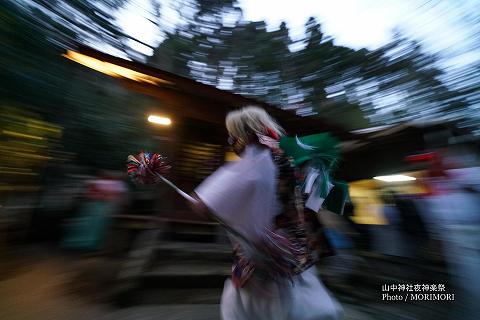 山中神社