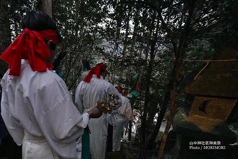 山中神社