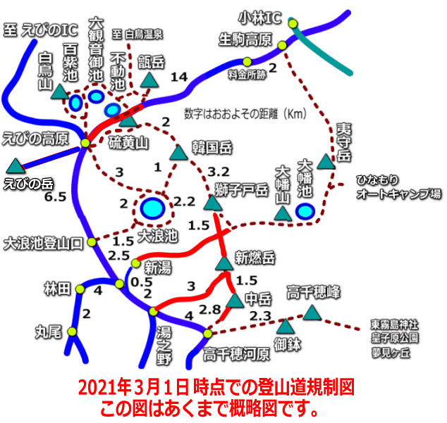 2021年(令和3年)3月1日時点での登山道周辺道路規制概略地図