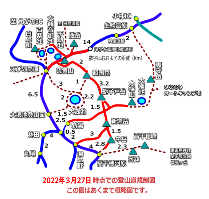 2022年(令和4年)3月27日時点での、登山道周辺道路規制概略地図 2022年(令和4年)3月27日時点での登山道周辺道路規制概略地図