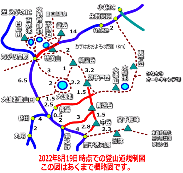 2022年(令和4年)8月19日時点での登山道周辺道路規制概略地図