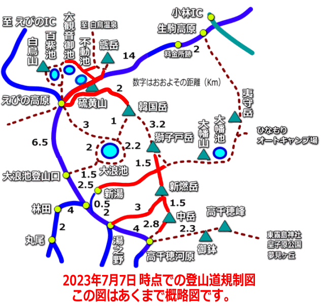 2023年(令和5年)7月7日時点での登山道周辺道路規制概略地図