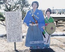 霧島神宮 坂本龍馬・おりょう 霧島神宮 坂本龍馬・おりょう