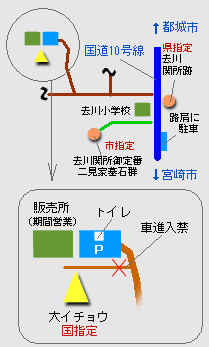 略地図