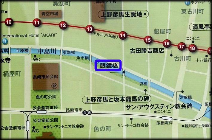 長崎県　長崎市　めがね橋の地図