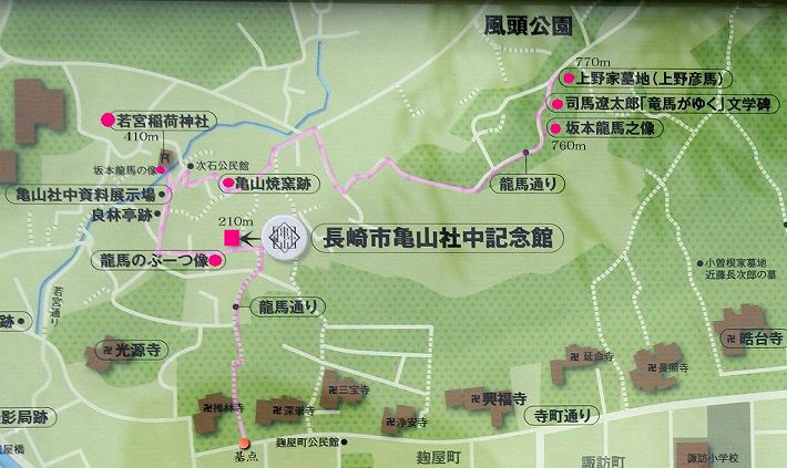 亀山社中周辺の地図