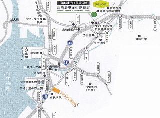 長崎奉公所・龍馬伝館　地図