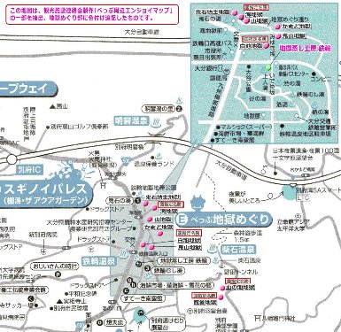 別府地獄巡り 龍巻地獄 大分別府観光