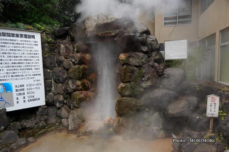 別府地獄巡り 龍巻地獄 別府地獄巡り 龍巻地獄