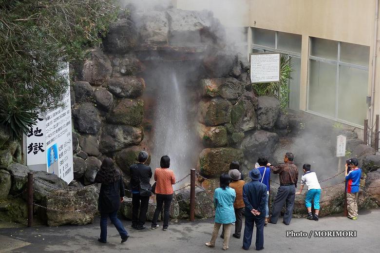 別府地獄巡り 龍巻地獄 別府地獄巡り 龍巻地獄