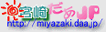 https://www.pmiyazaki.com/