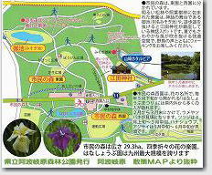 県立阿波岐原森林公園発行 地図