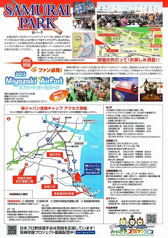 2013N@vab{\iWpj{Lv@ANZXȂ