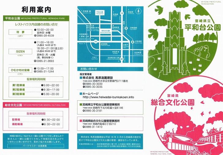 �{��s�E���a������b�������������@�p���t���b�g�i���[�t���b�g�j�@1