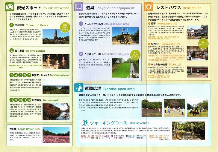 �{��s�E���a������@�p���t���b�g�i���[�t���b�g�j�@3