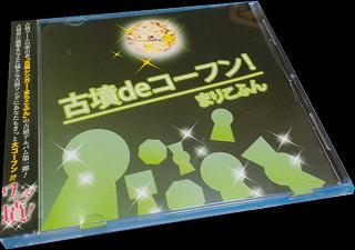 �Õ�de�R�[�t���I�@�܂肱�ӂ�@�b�c�@�摜