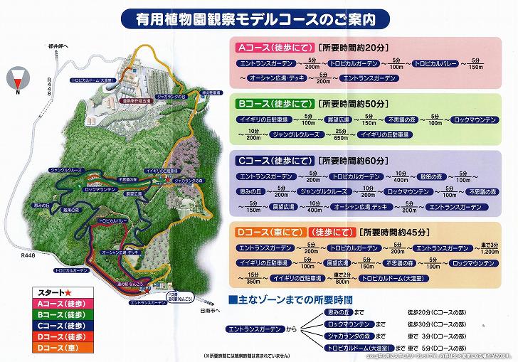 �{�茧�����_�Ǝ�����@���M�э앨�x��@�g���s�J���h�[���@�L�p�A���������p�ē��@�p���t���b�g�i���[�t���b�g�j�@2