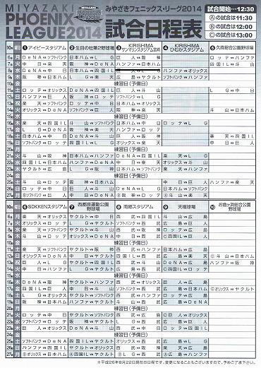 ݂₴tFjbNX[O2014̃`V 2